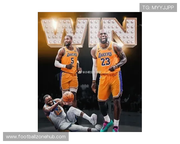 湖人詹姆斯关键时刻发力率队险胜勇士夺下重要胜利