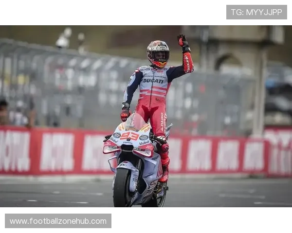 马奎斯强势回归MotoGP赛场引发车迷热议